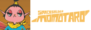 宇宙戦士ももたろう